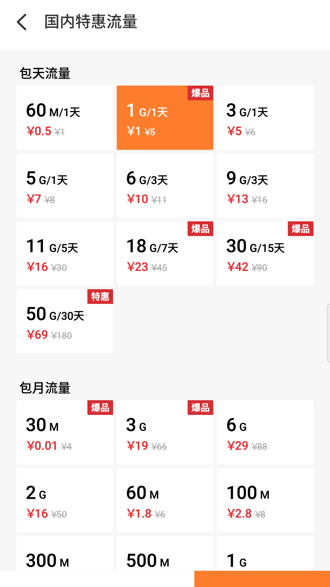 2024年新澳门天天开奖免费查询,迅速响应问题解决_挑战版41.393