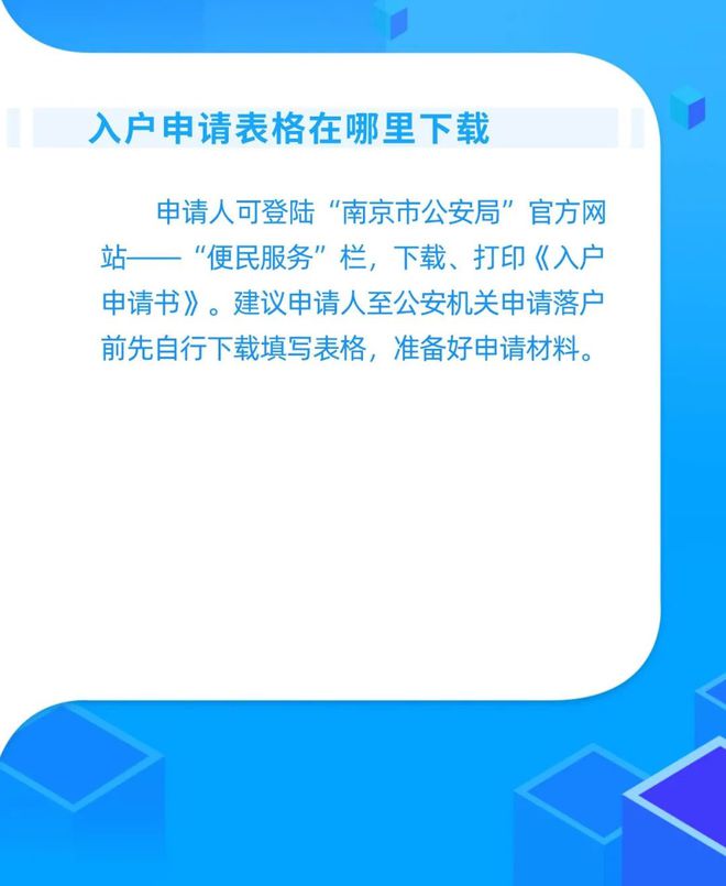 正版资料免费大全最新版本优势,实用性执行策略讲解_Plus62.407