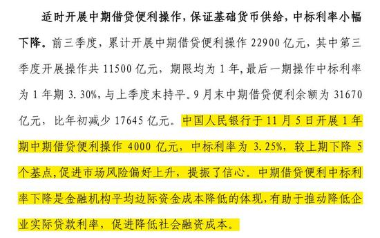 澳门正版资料全年免费公开精准资料一,安全性执行策略_6DM32.607