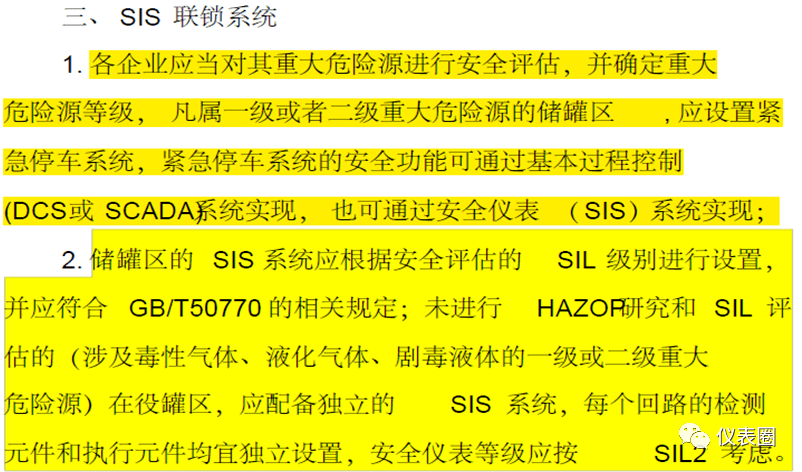 62669cc澳彩资料大全2020期,确保成语解释落实的问题_精简版105.220