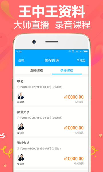 7777788888王中王中奖,广泛的解释落实支持计划_SE版68.286