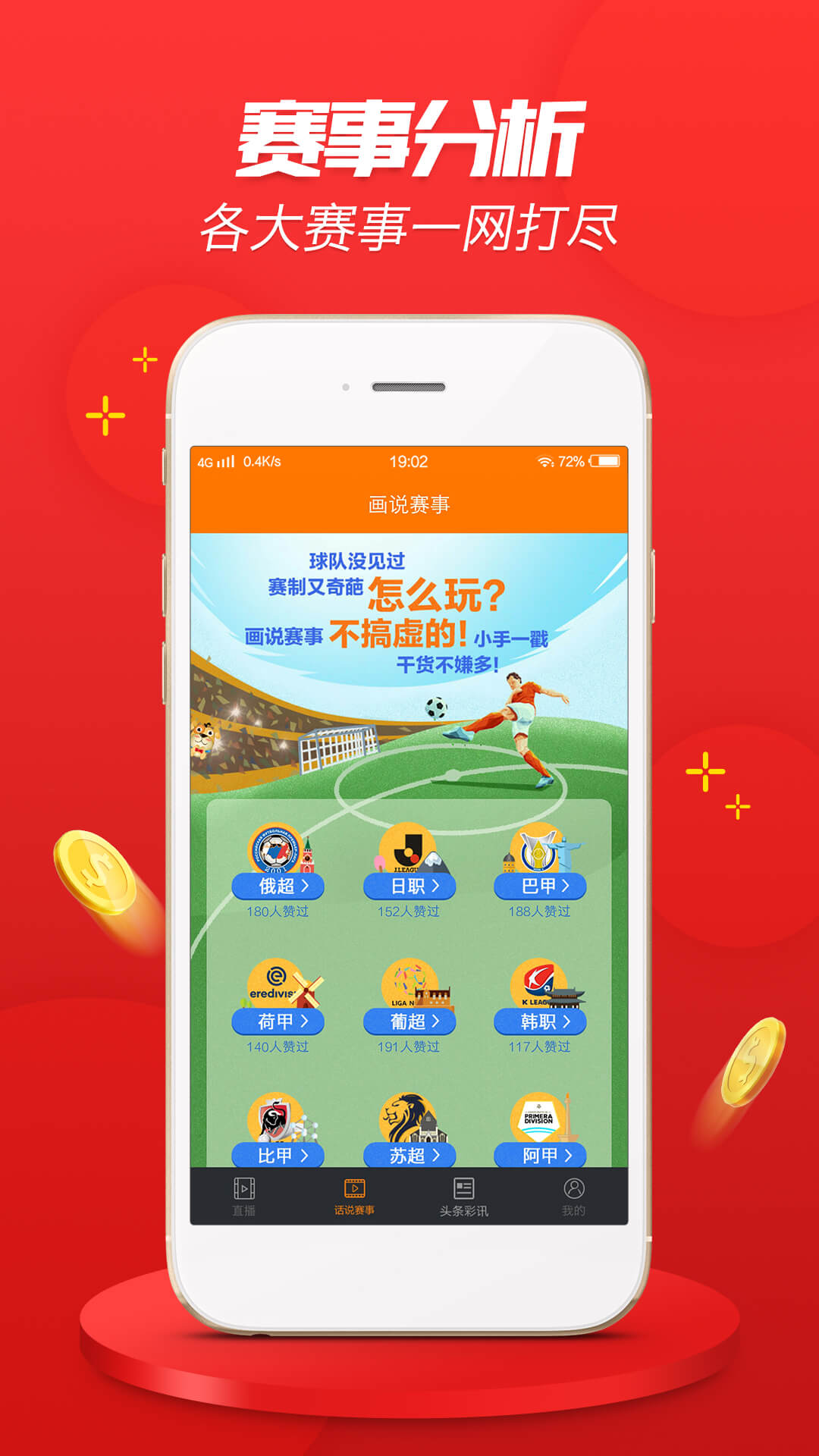 2024澳门天天开好彩大全app,准确资料解释落实_精简版105.220