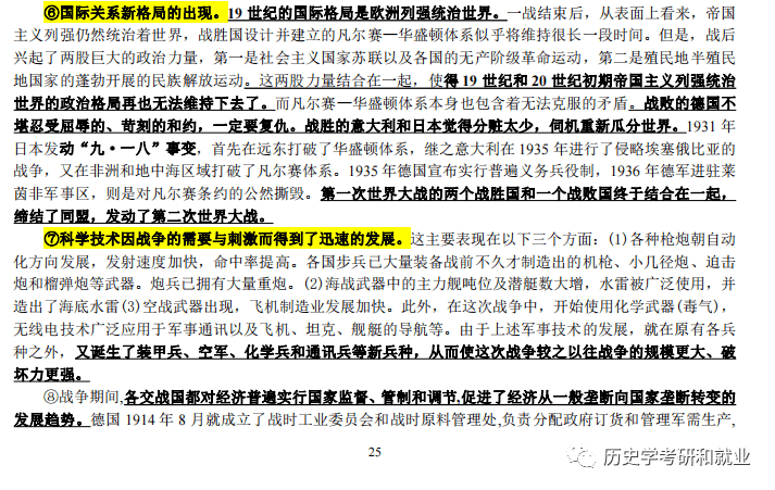 新澳门全年免费资料大全2024,动态词汇解析_精英款12.817