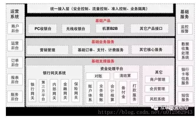 2024年12月8日 第46页