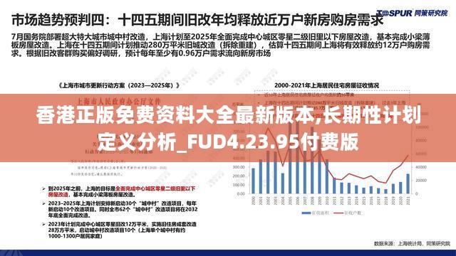 香港最准的资料免费公开2023,数据驱动执行决策_尊贵款39.155