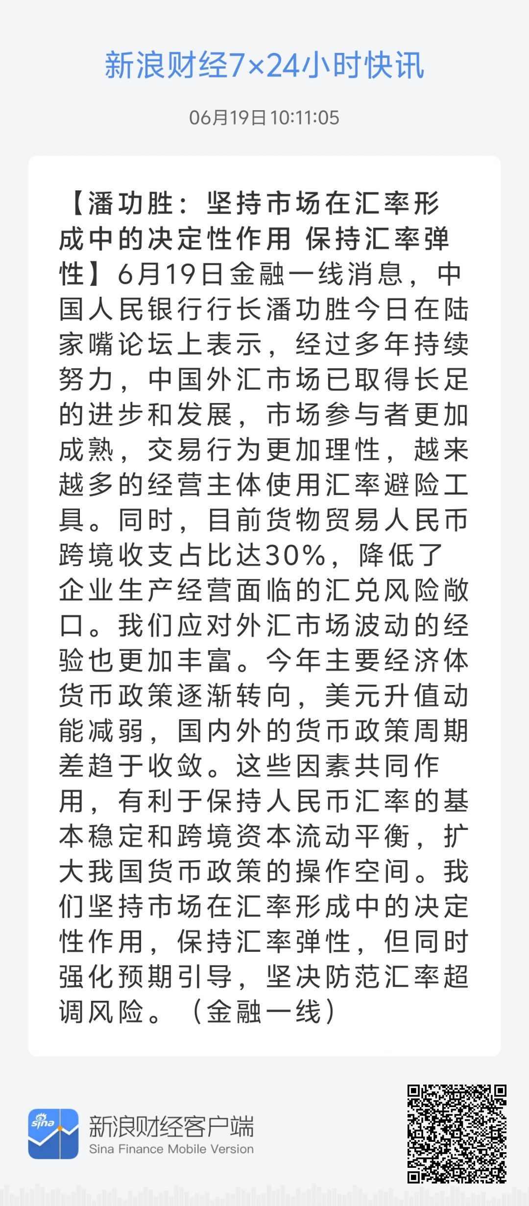 濠江论坛免费资料,实用性执行策略讲解_旗舰版56.926