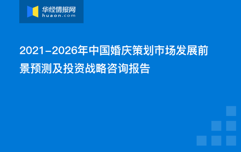 濠江论坛2024免费资料,适用性策略设计_纪念版4.866