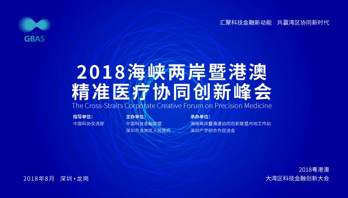 新澳最精准正最精准龙门客栈,国产化作答解释落实_Linux37.421