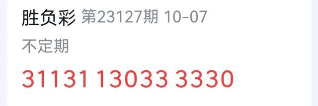 7777788888精准玄机,快速设计解答计划_基础版86.644