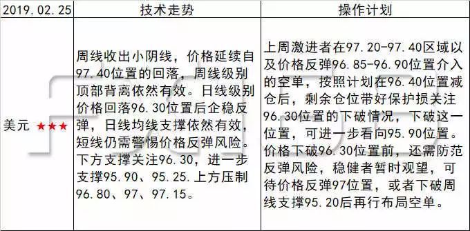 澳门天天好彩,理念解答解释落实_特供款56.657