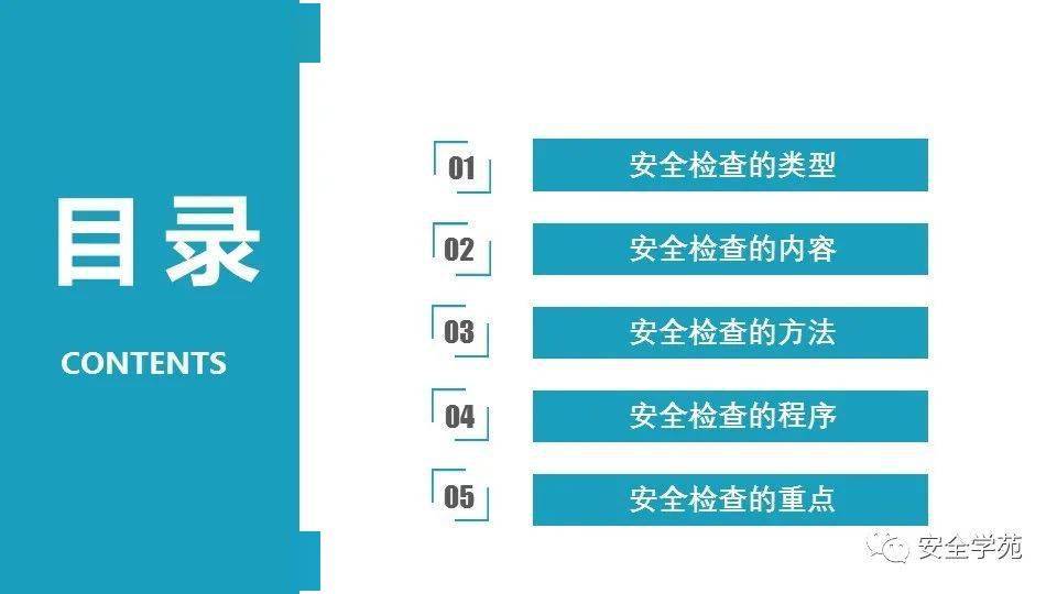 新澳门内部资料精准大全百晓生,安全解析策略_微型版58.681