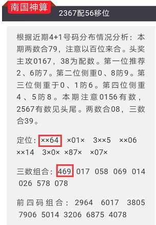 2024澳门特马今晚开奖56期的,确保成语解释落实的问题_网页款28.654