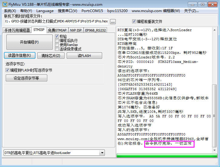 0149002.cσm查询,港彩资料诸葛亮陈六爷,创新执行策略解读_T27.668