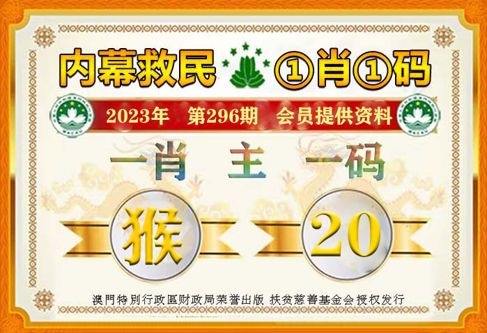 澳门王中王100%的资料2024年,最新正品解答落实_升级版6.33