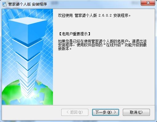 管家婆一肖一码100正确,实效设计计划_Windows42.492