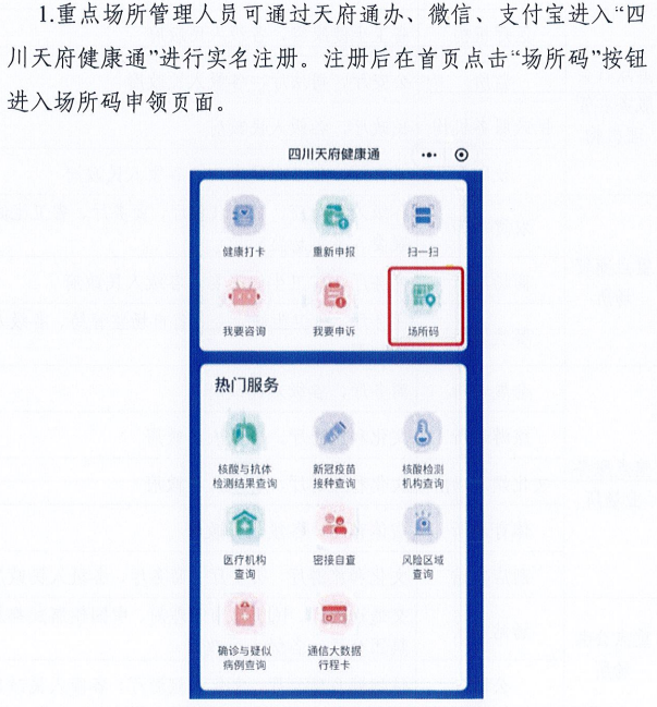 一码一肖100%精准生肖第六,实证解答解释定义_冒险款15.659