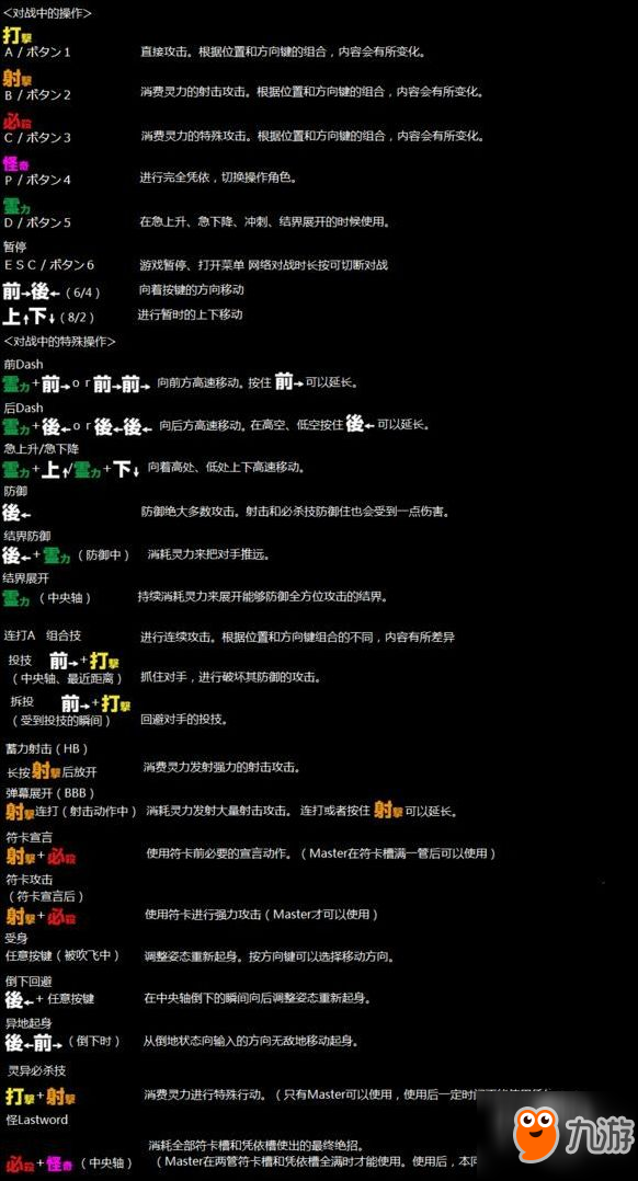 东方影库9945df最新版本更新内容,创新性策略设计_XR24.387