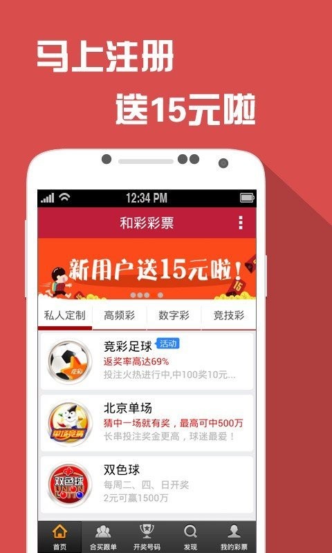 澳门彩广东会网站,合理执行审查_P版88.641