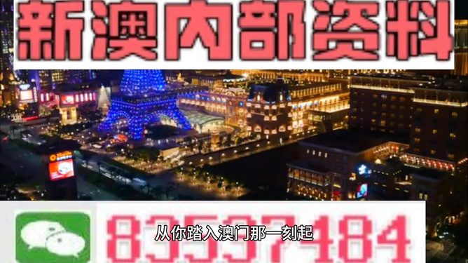 2024新澳最精准资料大全,数据实施导向_UHD88.218