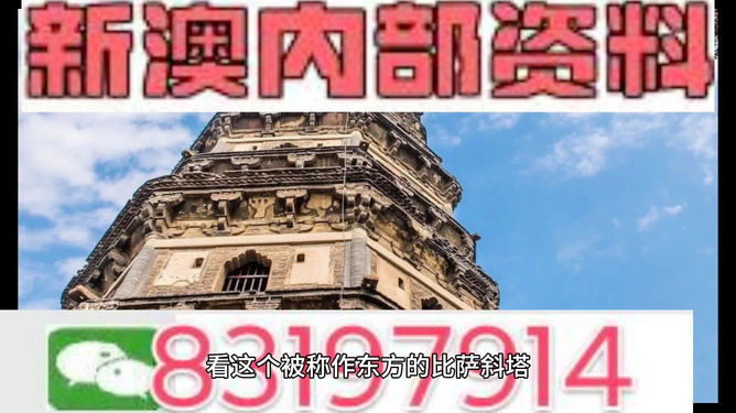 2024新澳门最准免费资料大全,效能解答解释落实_超级版10.349