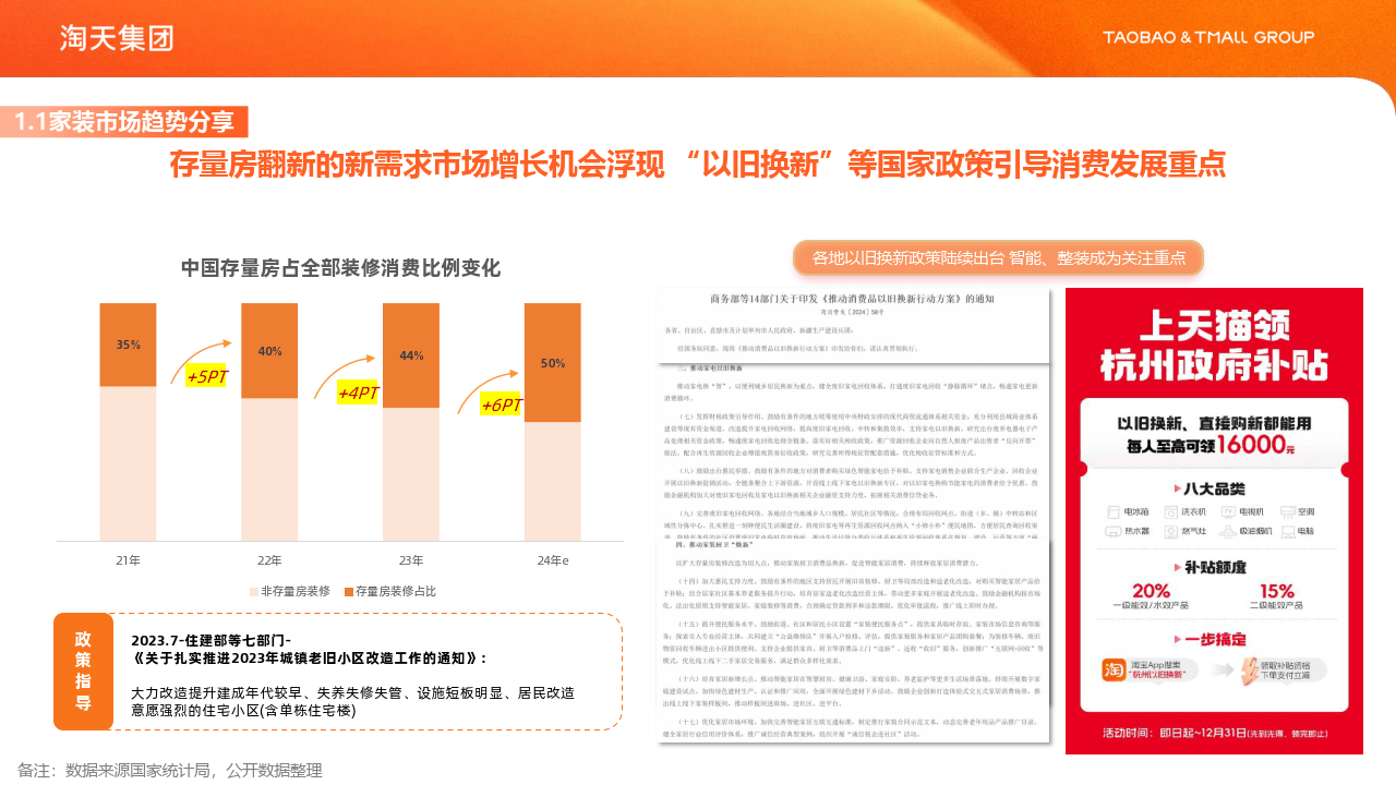 2024新澳天天免费资料,适用性方案解析_FT77.194