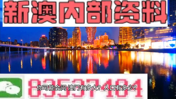 新澳门精准资料期期精准,精细定义探讨_轻量版47.222