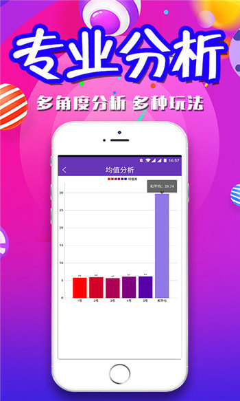 二四六王中王香港资料,数据驱动计划设计_ios78.188