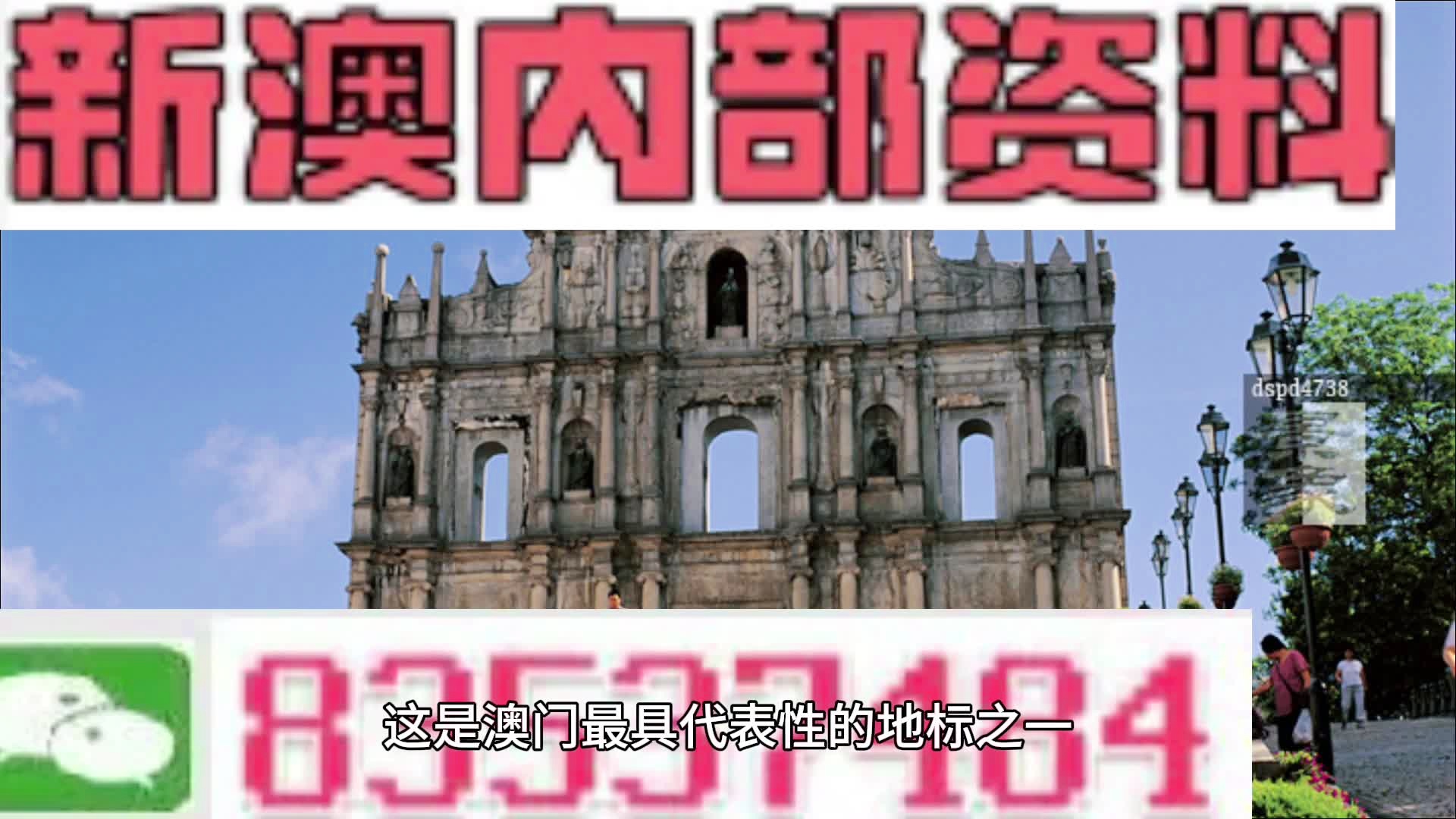 民族国 第69页