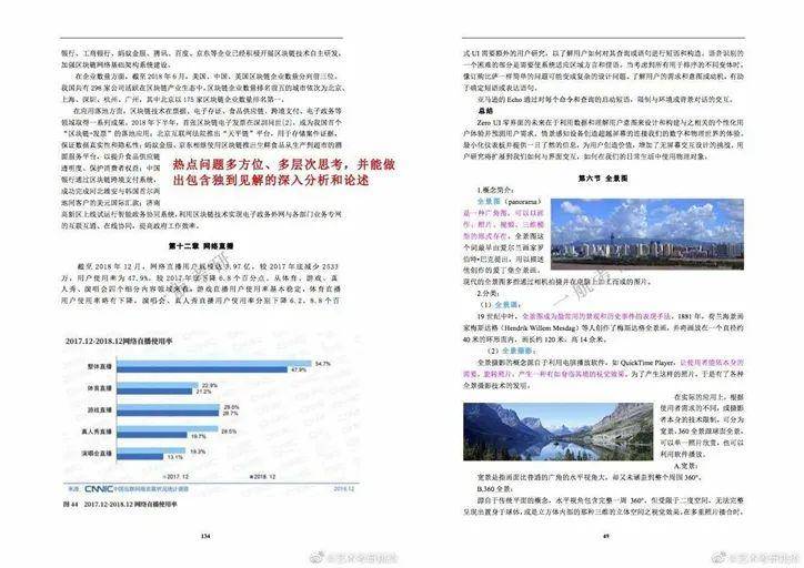 全年资料免费大全,符合性策略定义研究_超级版82.972