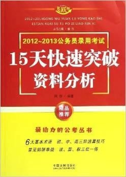 二四六天好彩(944cc)免费资料大全2022,决策资料解释落实_Device61.766