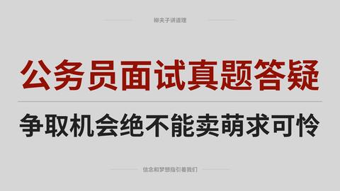 今天免费三中三,国产化作答解释落实_5DM20.59