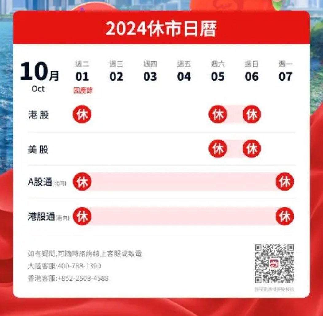 2024新澳门开奖结果记录,互动性执行策略评估_9DM85.924