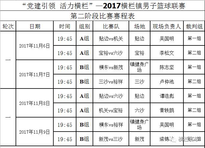 2024年新澳门今晚开什么,快速计划设计解答_旗舰款95.998