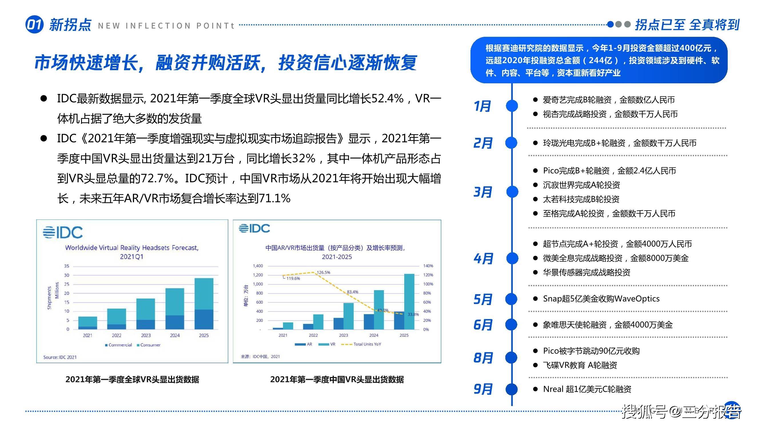 濠江免费资料最准一码,深入数据策略解析_轻量版70.988