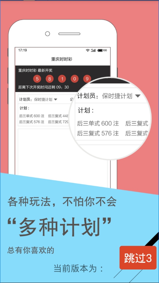 新澳天天彩免费资料查询85期,结构化计划评估_经典款47.60