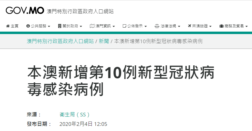 澳门特马开码开奖结果历史记录查询,定制化执行方案分析_娱乐版22.131