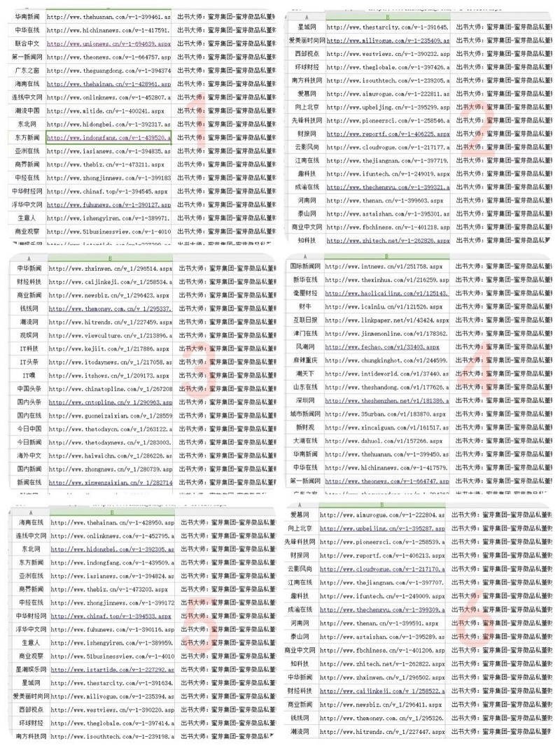 黄大仙一码一肖100,定制化执行方案分析_微型版88.867