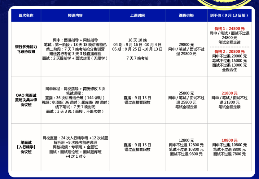 新澳门2024年正版免费公开,专业解析评估_尊享款63.87