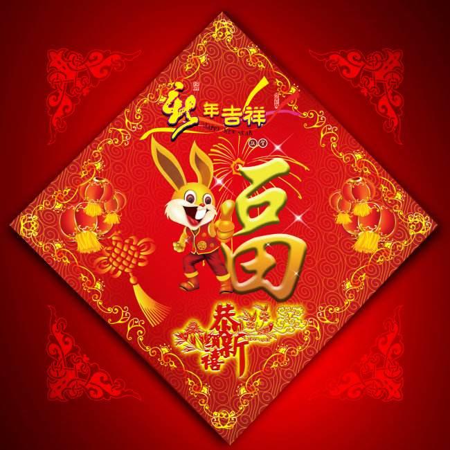 生肖接福融合传统与现代，新年祝福倍增彩