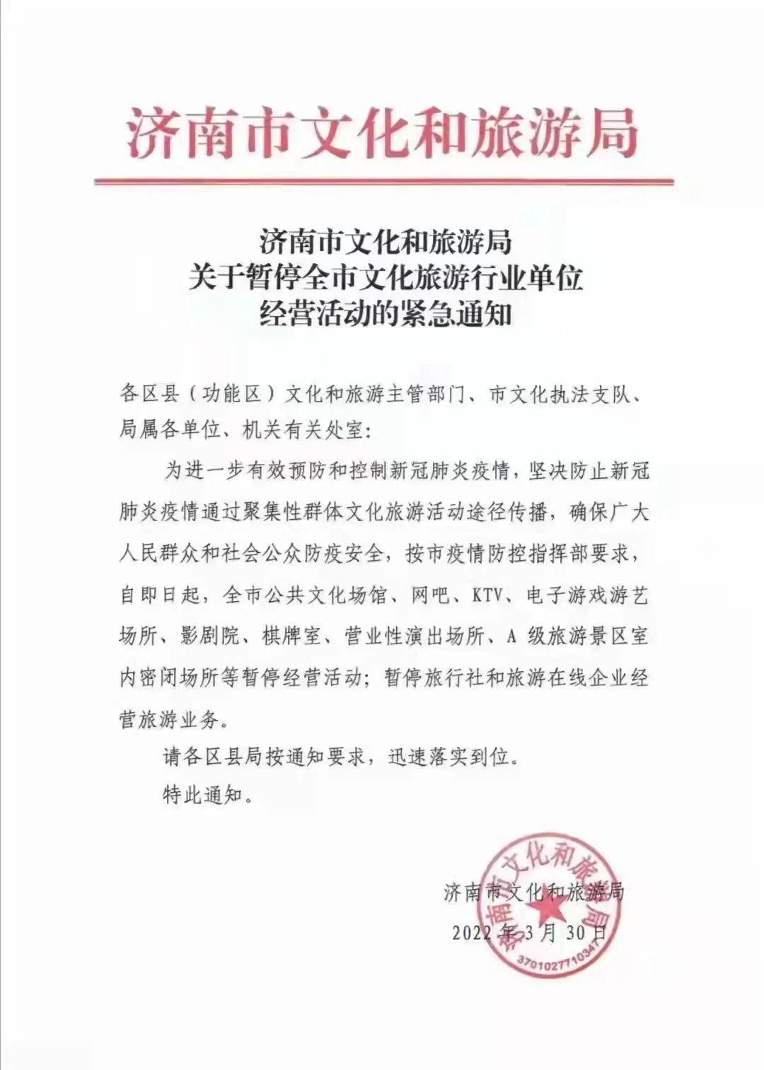 中国最新疫情动态调整与积极应对策略