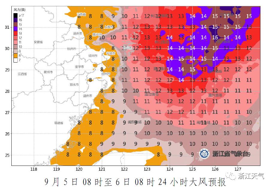 台风最新情况报告更新