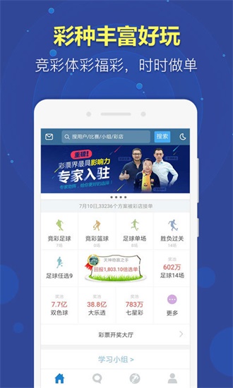 新澳天天开奖资料大全最新54期,前沿解答解释定义_zShop31.490