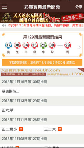 港彩二四六天天开奖结果,效率资料解释落实_试用版7.236