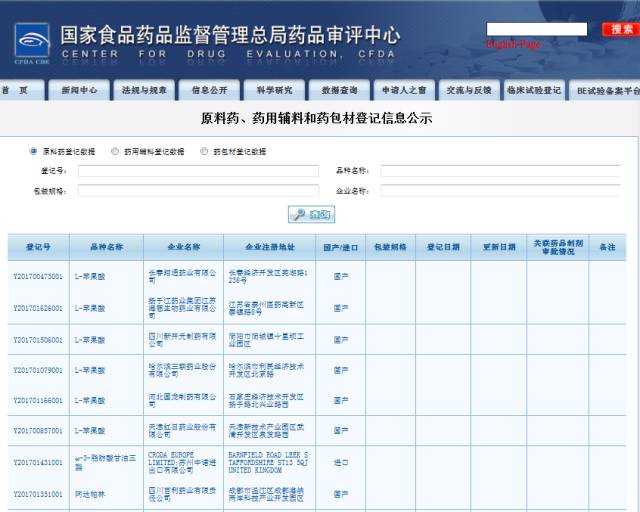 新奥精准资料免费提供综合版,全面数据策略实施_精简版40.408