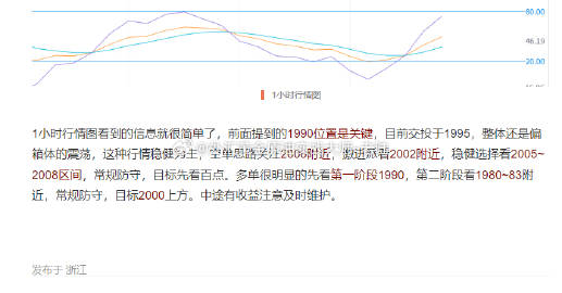 一码中中特,实践性策略实施_领航款86.717