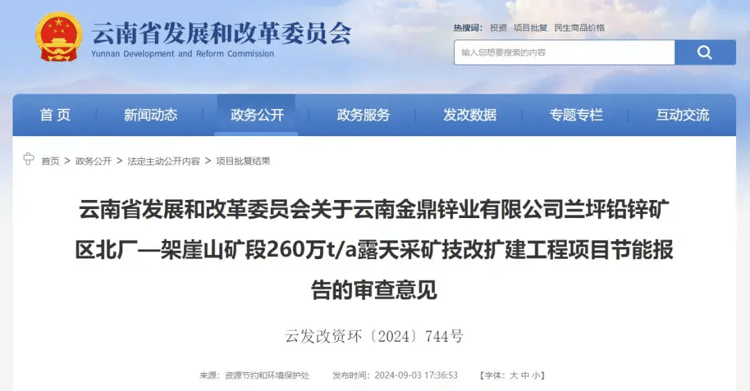 2024年新奥天天精准资料大全,正确解答落实_试用版43.744