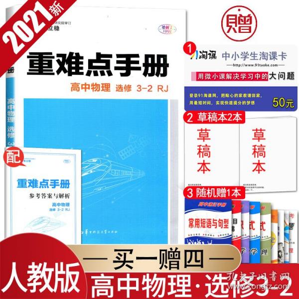 2024澳门原料网大全,实地解读说明_vShop24.314