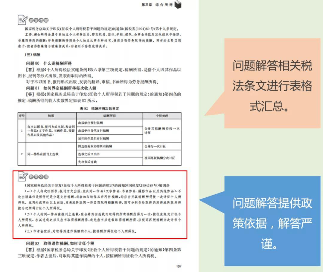 79456濠江论坛最新版本更新内容,可靠分析解析说明_旗舰版43.979