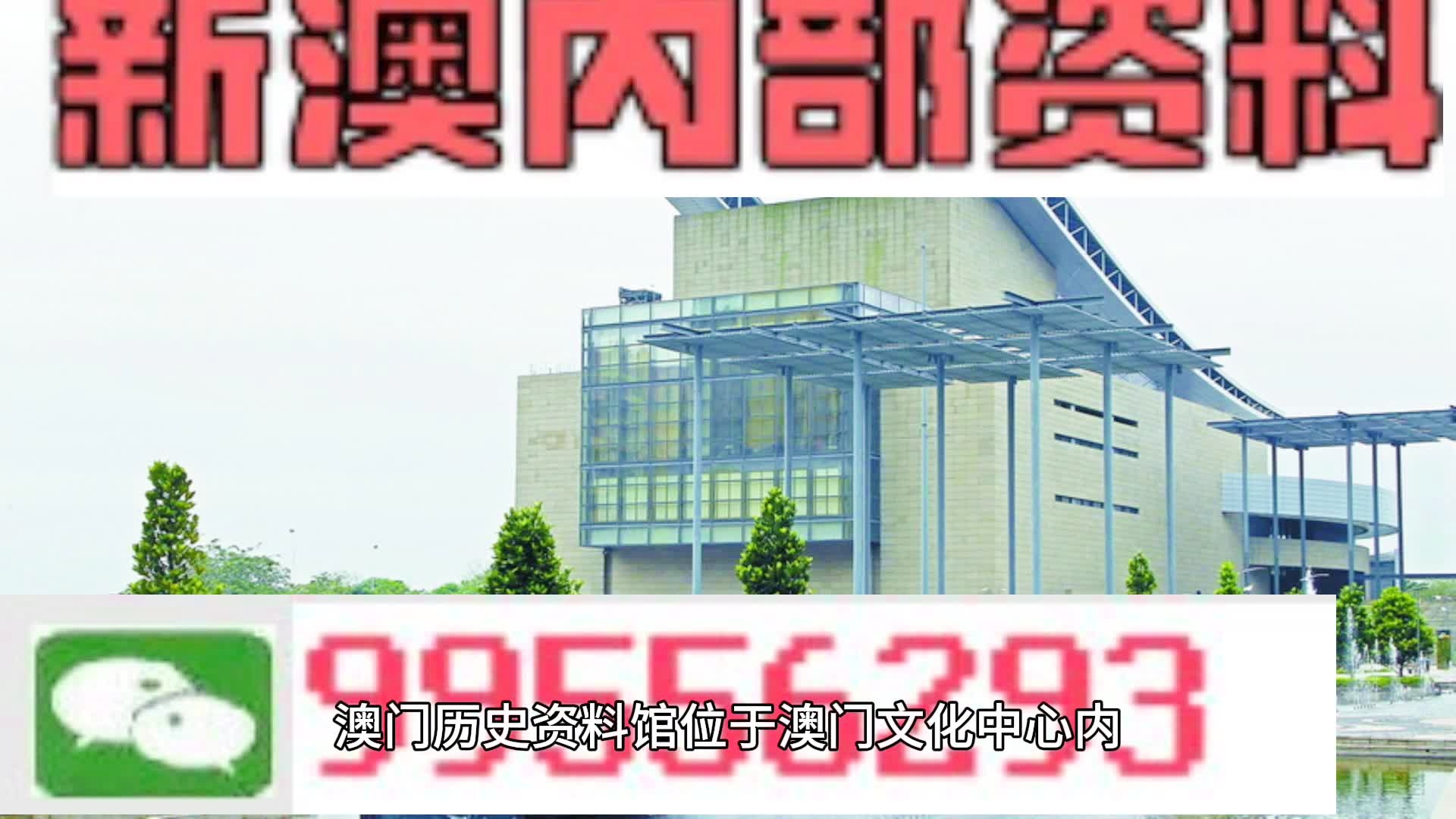 2024新澳精准资料免费提供,澳门内部,创新策略推广_顶级款39.10