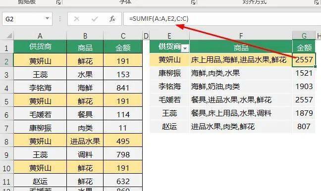 新澳门黄大仙三期必出,资源整合策略实施_标准版6.676